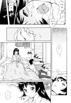 Page 175 of Under Equal Bloomers