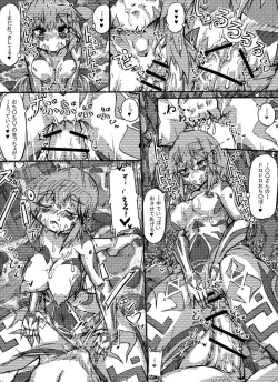 Page 22 of Muras no Mura 2