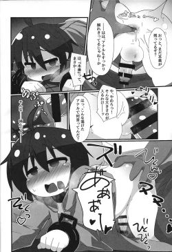 Page 9 of Seiyoku no yamireijutsu