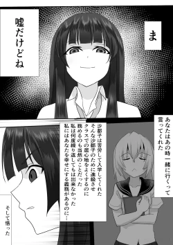 Page 18 of Sato 3105 - Kitarite 34