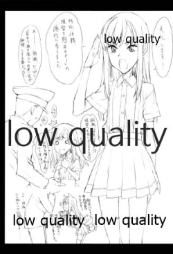 Page 2 of 朝潮海軍兵学校 二学期