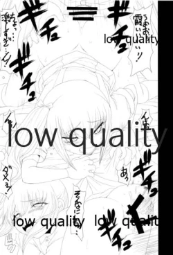 Page 7 of 朝潮海軍兵学校 二学期