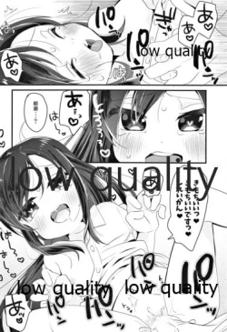 Page 17 of 朝潮とはじめてきねんび