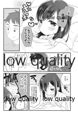Page 5 of 朝潮とはじめてきねんび