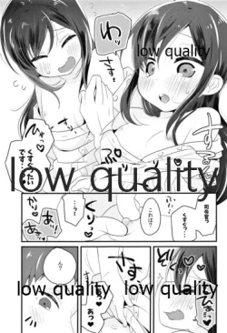 Page 8 of 朝潮とはじめてきねんび
