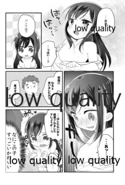 Page 9 of 朝潮とはじめてきねんび