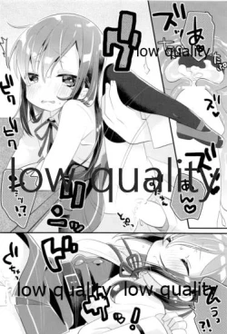 Page 15 of おつかれさまです司令官