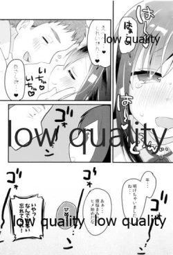 Page 19 of おつかれさまです司令官