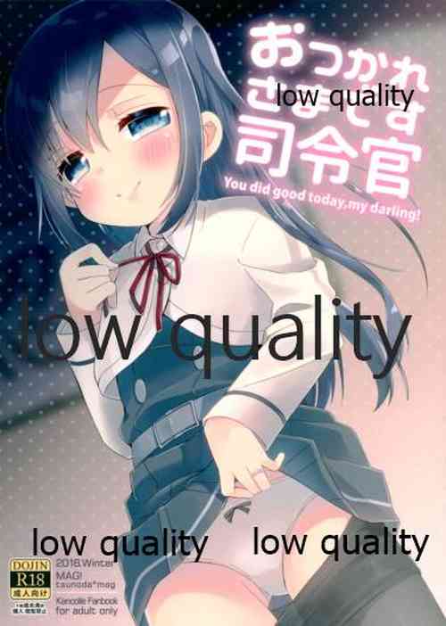 Download おつかれさまです司令官