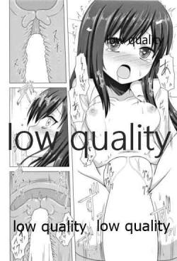 Page 15 of 夏の朝潮と