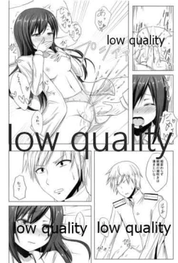 Page 9 of 夏の朝潮と