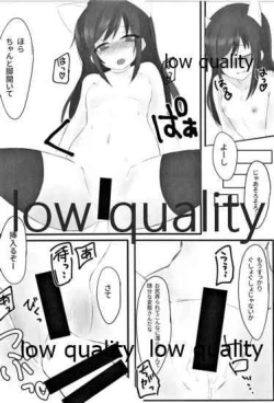 Page 15 of 朝潮ちゃんは叱られたい