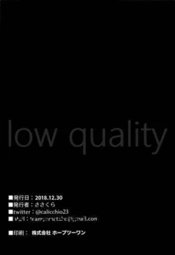 Page 21 of 朝潮ちゃんは叱られたい