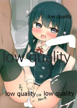 Page 11 of ドン引き★ろこ姦合同