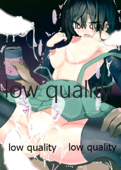 Page 13 of ドン引き★ろこ姦合同