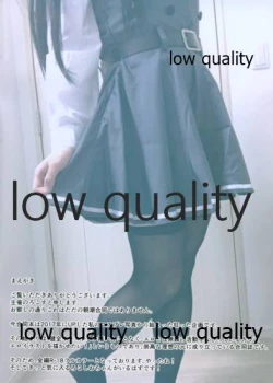 Page 2 of ドン引き★ろこ姦合同