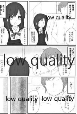 Page 5 of 新婚朝潮ちゃんがんばります!