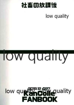 Page 18 of あさしおちゃんえっち写真集