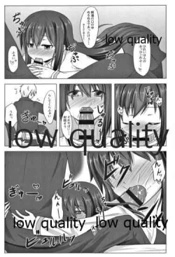 Page 10 of 冬の朝潮と