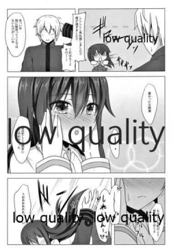 Page 12 of 冬の朝潮と