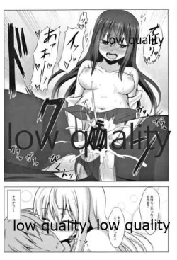 Page 16 of 冬の朝潮と