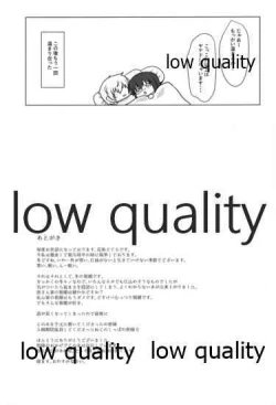 Page 20 of 冬の朝潮と