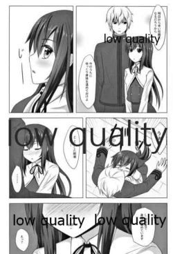 Page 5 of 冬の朝潮と