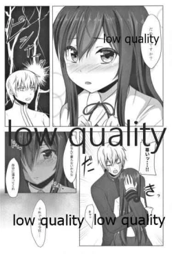 Page 6 of 冬の朝潮と