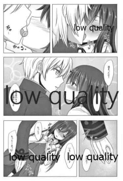 Page 8 of 冬の朝潮と