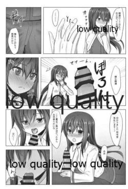 Page 9 of 冬の朝潮と