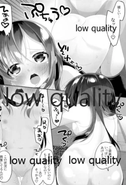 Page 13 of すきすぎておかしくなりそう