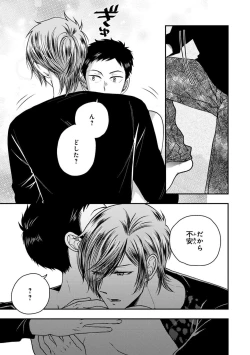 Page 51 of Osananajimi o Mesuiki Choukyou ~ Suki dakara Netori masu 2