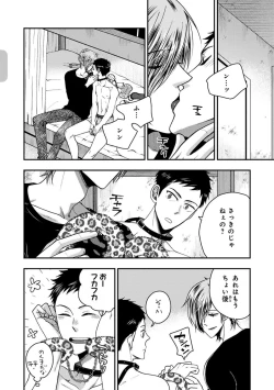 Page 52 of Osananajimi o Mesuiki Choukyou ~ Suki dakara Netori masu 2