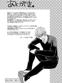 Page 144 of Osananajimi o Mesuiki Choukyou ~ Suki dakara Netori masu 3