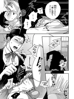 Page 35 of Osananajimi o Mesuiki Choukyou ~ Suki dakara Netori masu 3