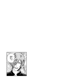 Page 37 of Osananajimi o Mesuiki Choukyou ~ Suki dakara Netori masu 3