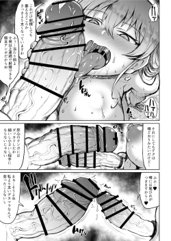 Page 7 of Victoria wa Jingai Level no Futanari Ojou-sama