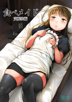 Page 1 of Tabe Maid 2 - Shihai Yoku Hen