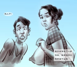 Page 15 of 【巨蟒少年偷窥】-黑暗魔巢