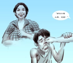 Page 8 of 【巨蟒少年偷窥】-黑暗魔巢