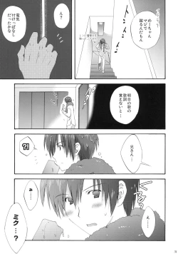 Page 30 of VOCALAND II