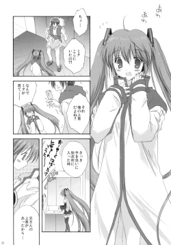 Page 31 of VOCALAND II