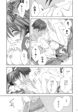 Page 46 of VOCALAND II