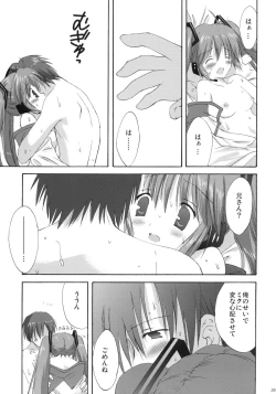 Page 54 of VOCALAND II