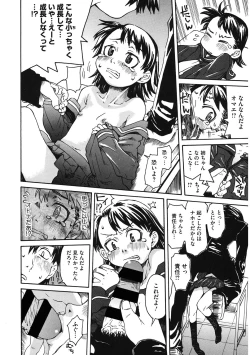 Page 103 of LQVol. 42