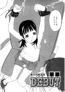 Page 119 of LQVol. 42