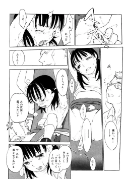 Page 123 of LQVol. 42