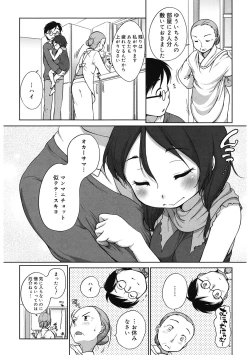 Page 12 of LQVol. 42