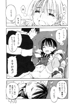 Page 131 of LQVol. 42