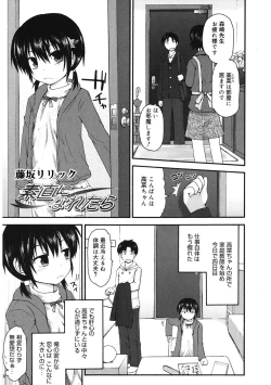 Page 132 of LQVol. 42